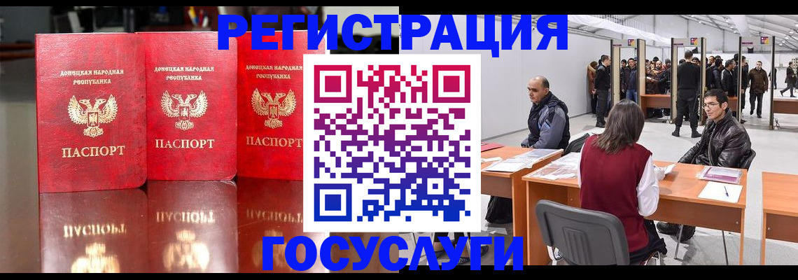 временная регистрация купить в Вяземском
